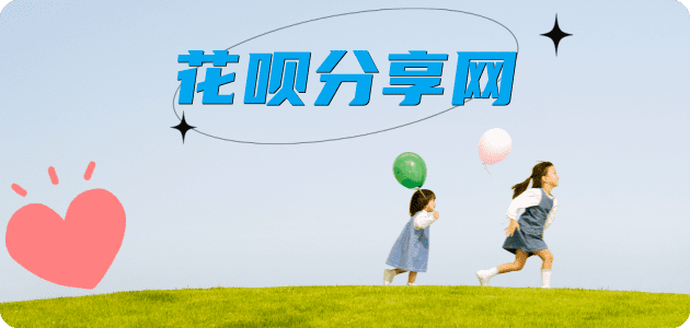 长沙青岛信用卡接单平台☀️诚信信用卡24小时在线靠谱商家推荐